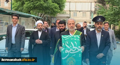 آئین پرچم گردانی گنبد مطهر حضرت فاطمه ی معصومه سلام الله علیها