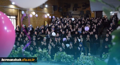 مراسم جشن روز دختر  ولادت حضرت فاطمه معصومه سلام الله علیها