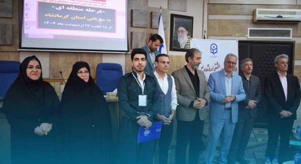 برگزاری مرحله منطقه ای دوازدهمین جشنواره تدریس برتر به میزبانی دانشگاه فرهنگیان کرمانشاه 2