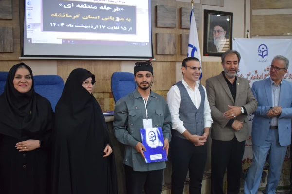 برگزاری مرحله منطقه ای دوازدهمین جشنواره تدریس برتر به میزبانی دانشگاه فرهنگیان کرمانشاه 8