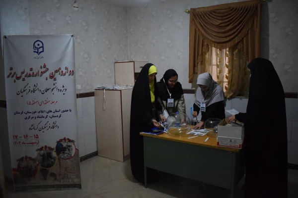 برگزاری مرحله منطقه ای دوازدهمین جشنواره تدریس برتر به میزبانی دانشگاه فرهنگیان کرمانشاه 15