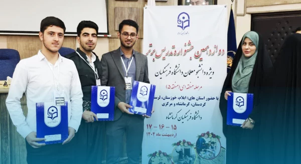 اصلایدر اصلی copy 4