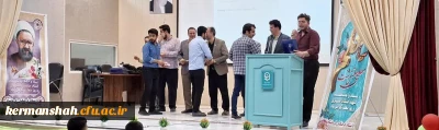 تجلیل از دانشجویان فعال فرهنگی پردیس شهید رجایی