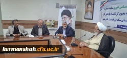 دیدار هیئت رئیسه دانشگاه فرهنگیان و مدیران ادارات آموزش وپرورش استان کرمانشاه با نماینده ولی فقیه و امام جمعه کرمانشاه
 6