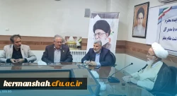 دیدار هیئت رئیسه دانشگاه فرهنگیان و مدیران ادارات آموزش وپرورش استان کرمانشاه با نماینده ولی فقیه و امام جمعه کرمانشاه
 11