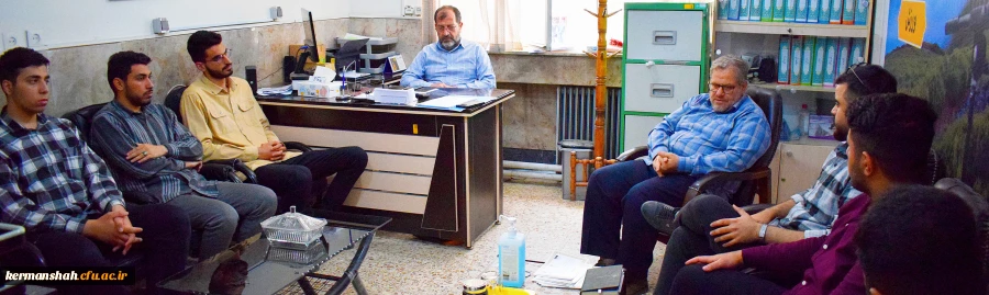  جلسه انتخاب دبیر شورای صنفی-رفاهی پردیس شهید رجایی کرمانشاه 
 2