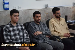  جلسه انتخاب دبیر شورای صنفی-رفاهی پردیس شهید رجایی کرمانشاه 
 4