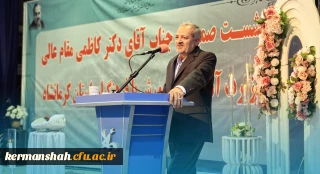 اختصاص بودجه ویژه 500 میلیارد تومانی به دانشگاه فرهنگیان کرمانشاه