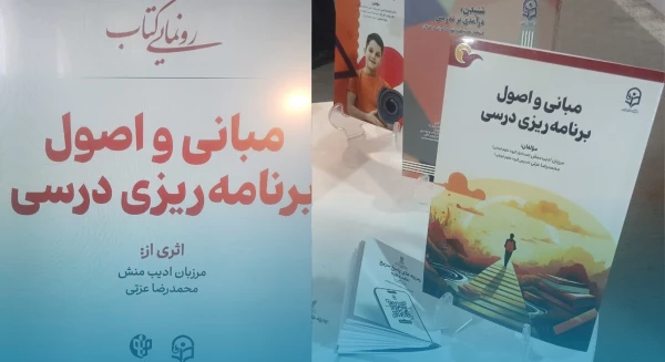 اصلایدر اصلی copy 3-ثص12Recovered