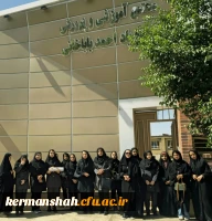 بازدید علمی دانشجویان دانشگاه فرهنگیان کرمانشاه از مدارس استثنایی گلستان و بشارت 6