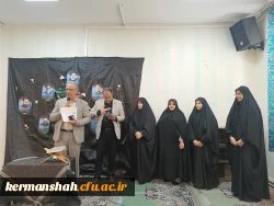 برگزاری مراسم گرامیداشت سالگرد شهدای خدمت در پردیس شهید صدوقی  2