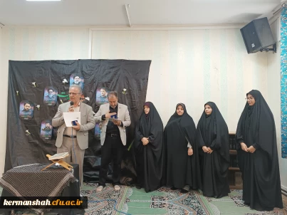 مراسم گرامیداشت سالگرد شهدای خدمت در پردیس شهید صدوقی 