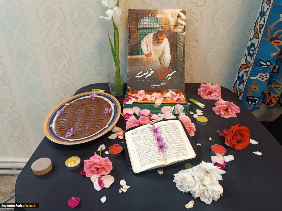 برگزاری مراسم گرامیداشت سالگرد شهدای خدمت در پردیس شهید صدوقی  11