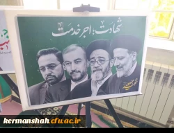 IMG_۲۰۲۵۰۵۲۰_۱۹۱۲۰۸