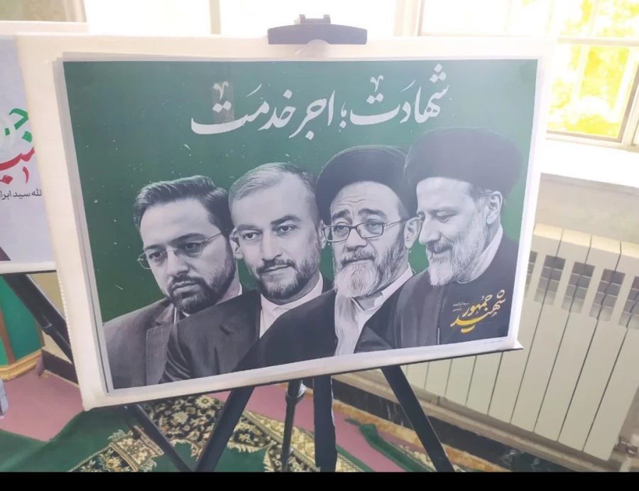 IMG_۲۰۲۵۰۵۲۰_۱۹۱۲۰۸