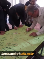 برگزاری مراسم گرامیداشت سالگرد شهدای خدمت در پردیس شهید صدوقی  4