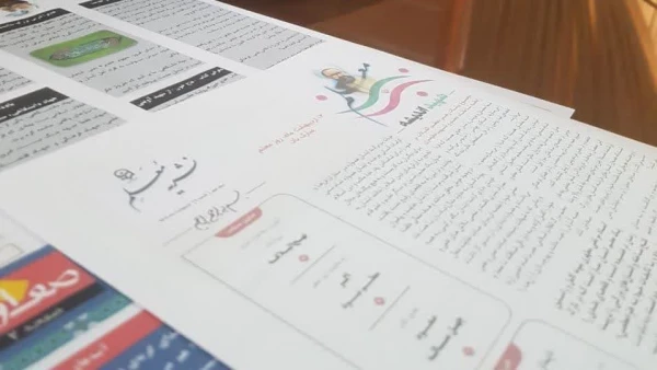 کسب مقام نخست نشریه «معلم» دانشگاه فرهنگیان کرمانشاه در جشنواره استانی قیام قلم 7