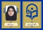 پیام تبریک ریاست پردیس شهید صدوقی به مناسبت افتخار آفرینی دانشجویان در کنکور کارشناسی ارشد
