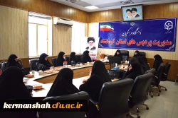 برگزاری نشست تخصصی سبک زندگی الگوی سوم زن مسلمان با رویکرد علمی 2