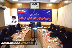 برگزاری نشست تخصصی سبک زندگی الگوی سوم زن مسلمان با رویکرد علمی 3