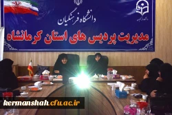 برگزاری نشست تخصصی سبک زندگی الگوی سوم زن مسلمان با رویکرد علمی 4