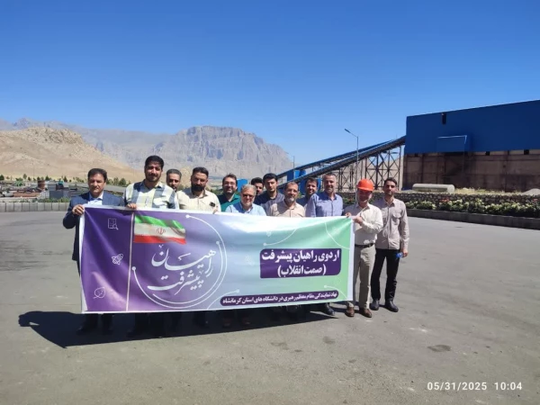 برگزاری اردوی راهیان پیشرفت ویژه دانشجویان دانشگاه فرهنگیان کرمانشاه 12