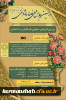 چهل و هشتمین دوره مسابقات قرآن کریم
 3