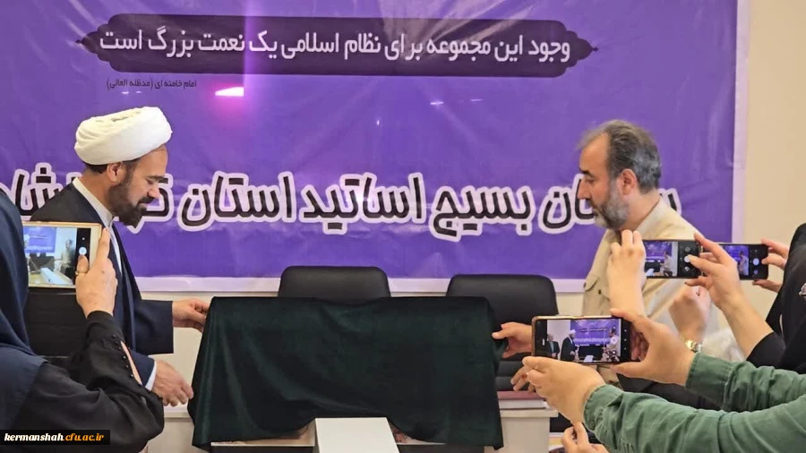  رونمایی از پوستر همایش ملی غدیر پژوهی(غدیر تا غدیر) و شعر کردی غدیر هیژا 2