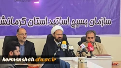  رونمایی از پوستر همایش ملی غدیر پژوهی(غدیر تا غدیر) و شعر کردی غدیر هیژا 3