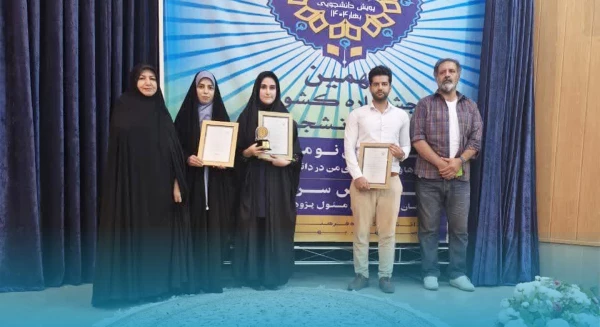 کسب رتبه ی دوم کشوری دانش  آموخته دانشگاه در پویش آموخته ها و نیاموخته های من    5