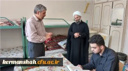 
بازدید ریاست دانشگاه از فرایند برگزاری ارزیابی تکمیلی داوطلبان ورود به دانشگاه فرهنگیان در سال 1404
 2