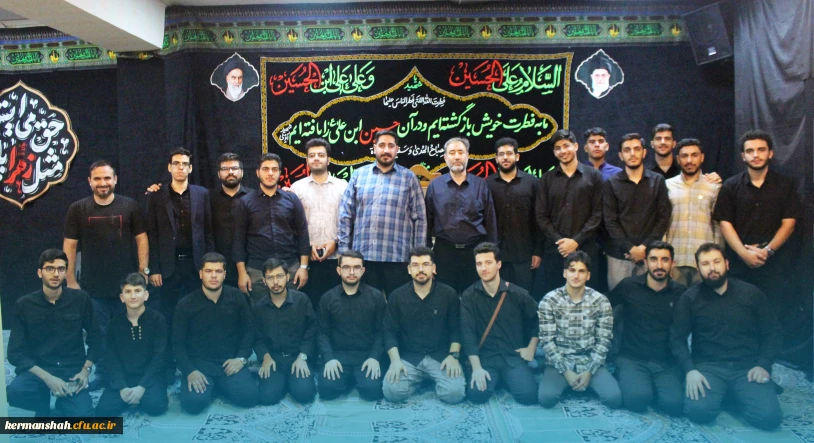 برگزاری مراسم عزاداری دهه دوم محرم در دانشگاه فرهنگیان کرمانشاه