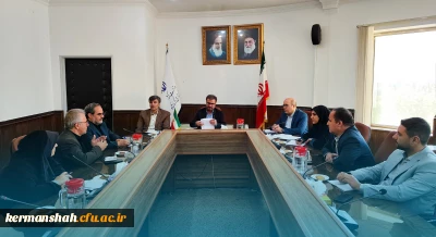 نشست پیگیری مسائل و مشکلات دانشگاه فرهنگیان در استانداری کرمانشاه
