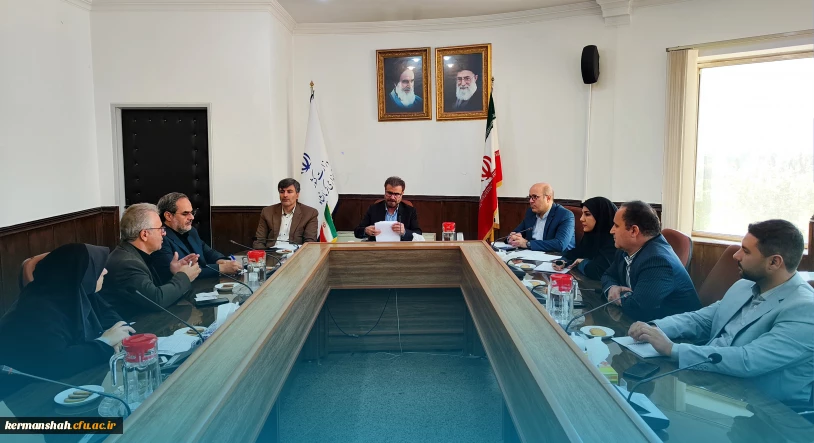 نشست پیگیری مسائل و مشکلات دانشگاه فرهنگیان در استانداری کرمانشاه
