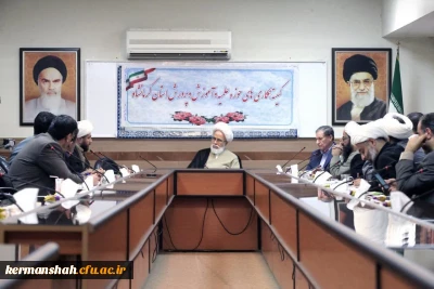 نشست کمیته همکاری های حوزه علمیه، دانشگاه فرهنگیان و آموزش و پرورش استان کرمانشاه با نماینده ولی فقیه در استان و امام جمعه کرمانشاه