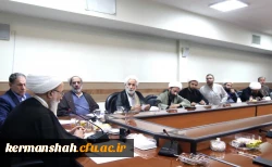 نشست کمیته همکاری های حوزه علمیه، دانشگاه فرهنگیان و آموزش و پرورش استان کرمانشاه با نماینده ولی فقیه در استان و امام جمعه کرمانشاه 2