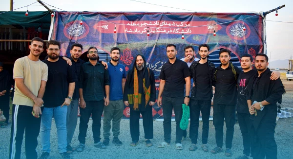 بازدید مسئول نهاد و معاون هماهنگی دانشگاه از موکب خدماتی - رفاهی شهدای دانشجو معلم 14