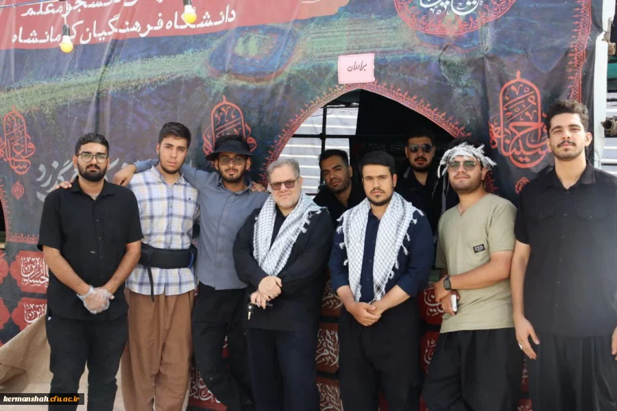 روز چهارم برگزاری موکب شهدای دانشجومعلم دانشگاه فرهنگیان کرمانشاه 2