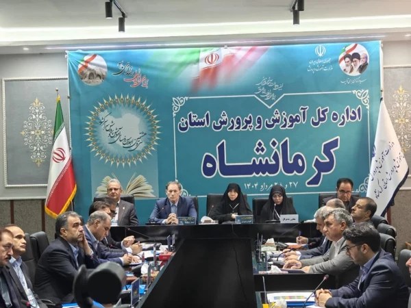 سی و هشتمین اجلاس رؤسای آموزش و پرورش با حضور ریاست دانشگاه 4