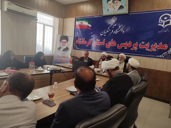 برگزاری نشست ستاد اقامه نماز دانشگاه فرهنگیان و بازدید از نماز خانه های پردیس شهید صدوقی 14