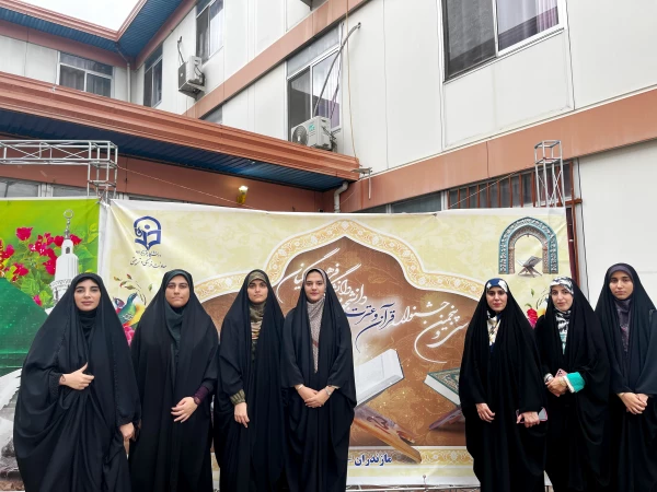 درخشش دانشجو معلمان دانشگاه در مرحله کشوری سی و پنجمین جشنواره قرآن و عترت 4