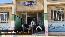 برگزاری اردوی جهادی گروه شهدای دانشجومعلم دانشگاه فرهنگیان  3