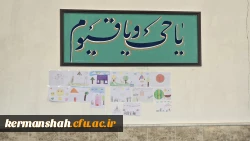 برگزاری اردوی جهادی گروه شهدای دانشجومعلم دانشگاه فرهنگیان  23