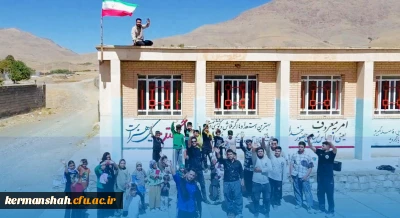 برگزاری اردوی جهادی گروه شهدای دانشجومعلم دانشگاه فرهنگیان 