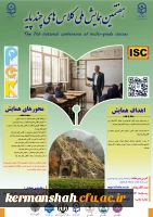 پوستر 4 کم حجم