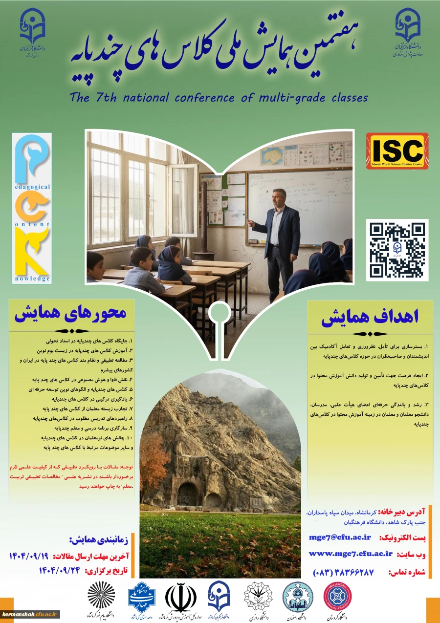 پوستر 4 کم حجم