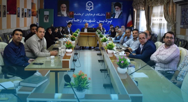 برگزاری اولین جلسه کارگروه استقرار ساختار سازمانی جدید در دانشگاه فرهنگیان
 2