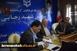 برگزاری اولین جلسه کارگروه استقرار ساختار سازمانی جدید در دانشگاه فرهنگیان
 5