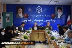 برگزاری اولین جلسه کارگروه استقرار ساختار سازمانی جدید در دانشگاه فرهنگیان
 5