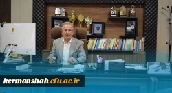 پیام تبریک ریاست دانشگاه به مناسبت فرارسیدن هفته دفاع مقدس 2